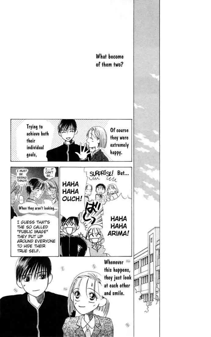 Kare Kano Chapter 3 38